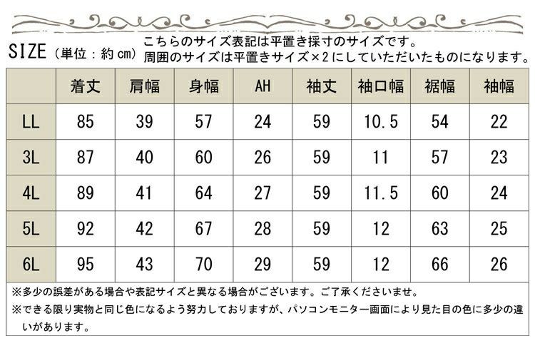大きいサイズ レディース 裏起毛コクーンチュニック　suri-3212
