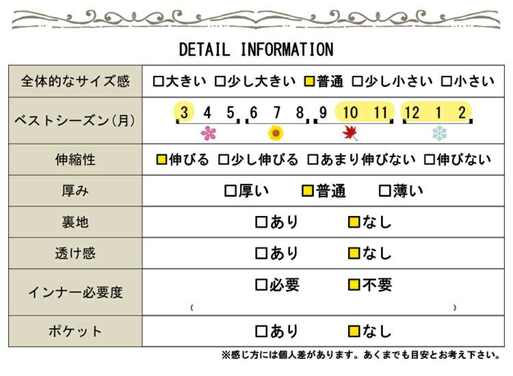 大きいサイズ レディース 裏起毛コクーンチュニック　suri-3212