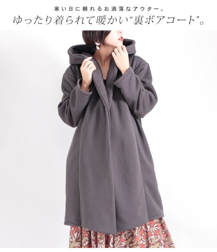 大きいサイズ レディース フード付き裏ボアコート sw-0329 | 大きい