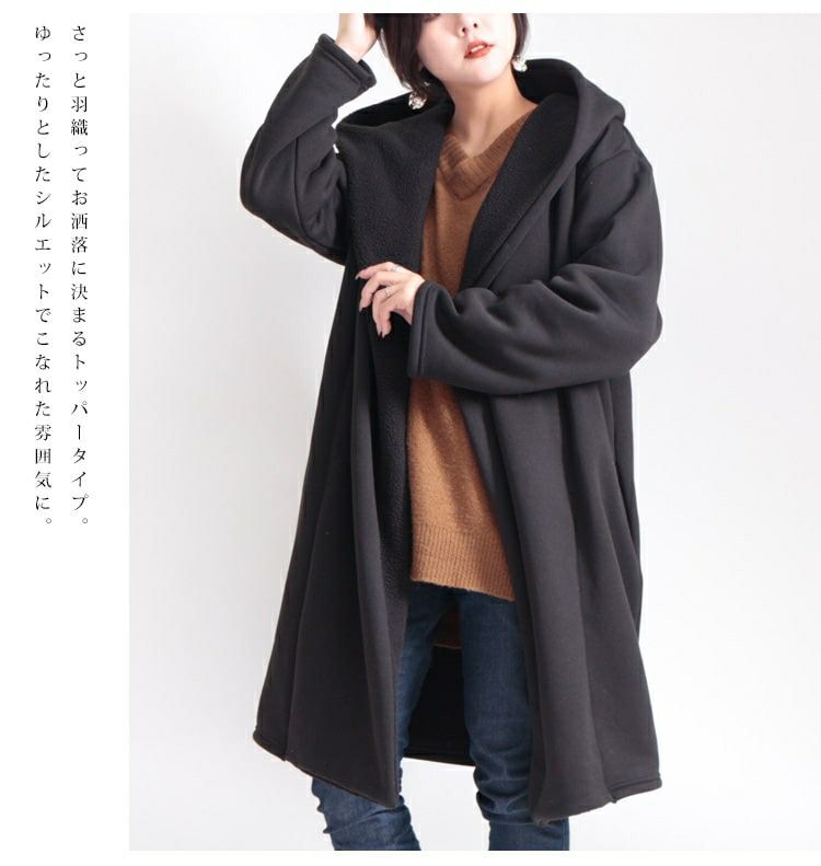大きいサイズ レディース フード付き裏ボアコート　sw-0329