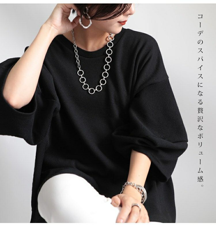 大きいサイズ レディース リングチェーンネックレス　humio-047【メール便可】