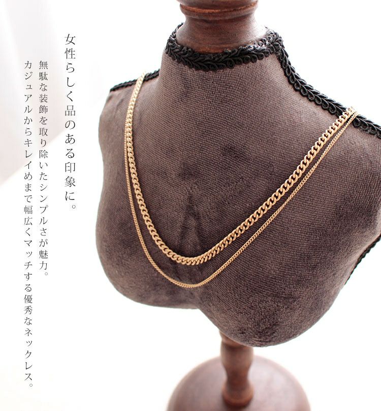 大きいサイズ レディース 2連チェーンネックレス　humio-049【メール便可】