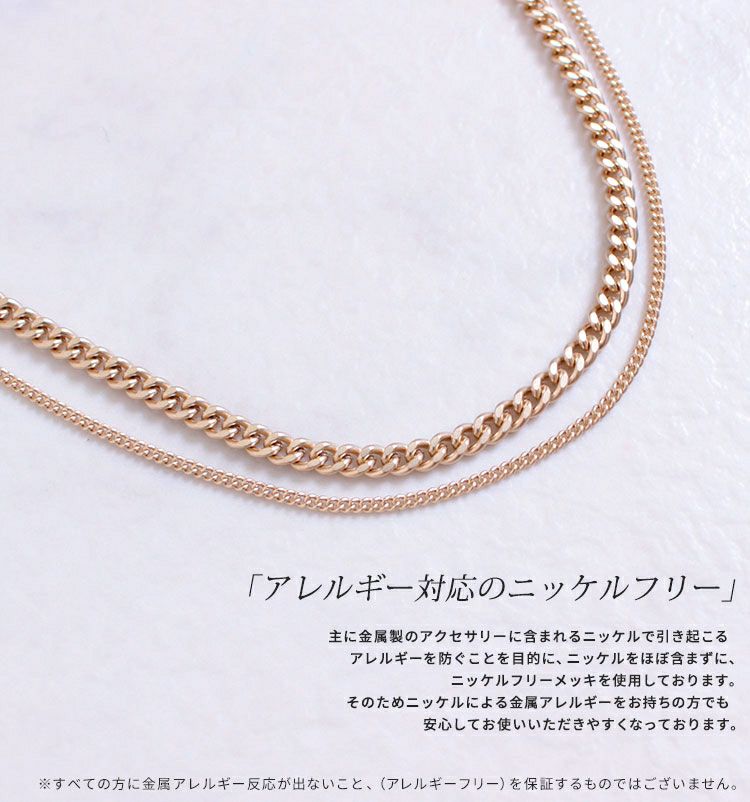 大きいサイズ レディース 2連チェーンネックレス　humio-049【メール便可】