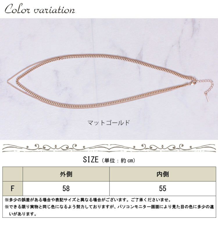 大きいサイズ レディース 2連チェーンネックレス　humio-049【メール便可】