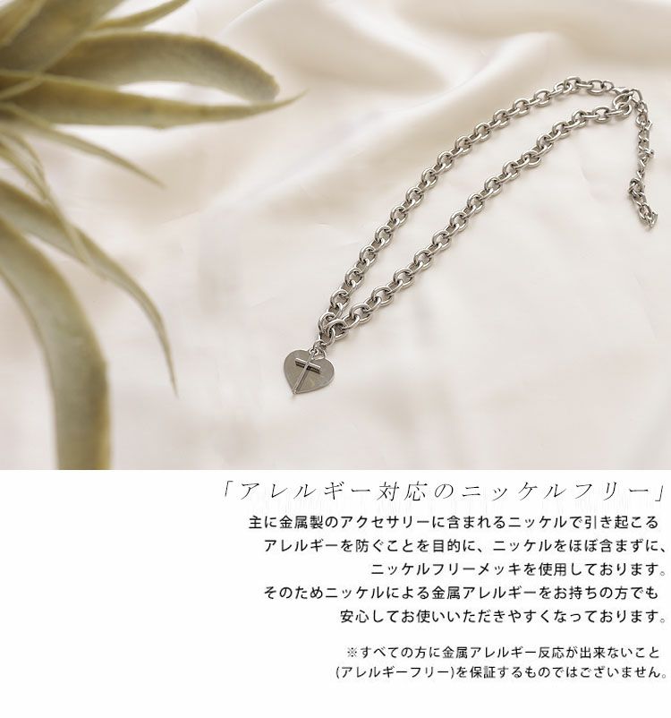 大きいサイズ レディース ハートプレート付きボリュームチェーンネックレス　humio-044【メール便可】