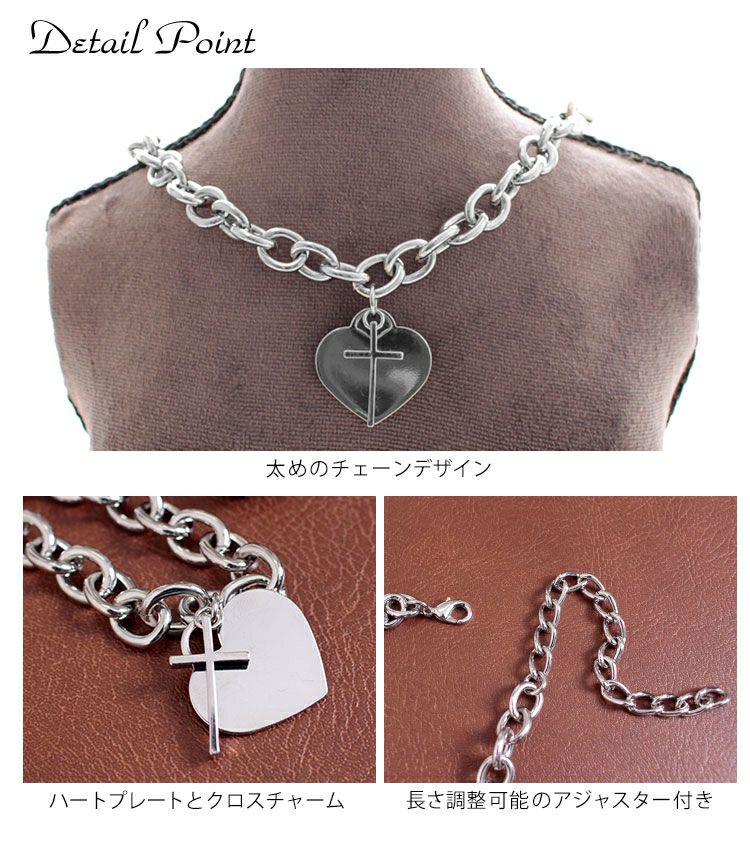 大きいサイズ レディース ハートプレート付きボリュームチェーンネックレス　humio-044【メール便可】