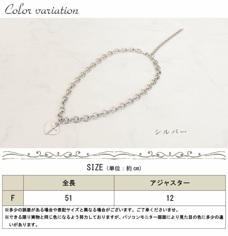 大きいサイズ レディース ハートプレート付きボリュームチェーンネックレス　humio-044【メール便可】