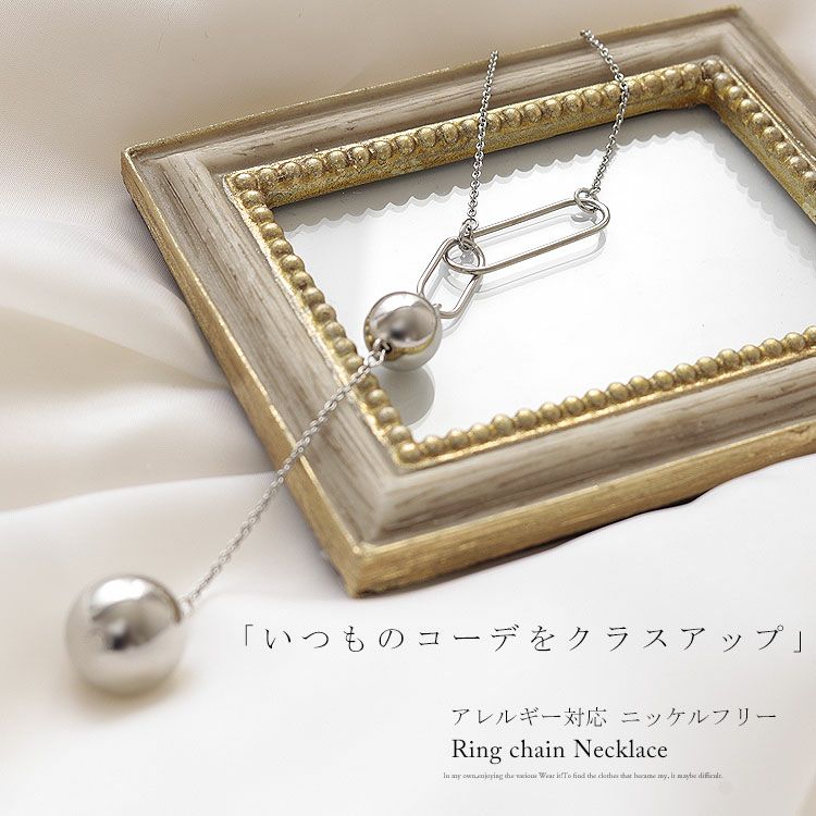 大きいサイズ レディース ボールモチーフY字ロングネックレス　humio-048【メール便可】