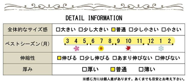大きいサイズ レディース 8の字デザインゴムベルト　art-130-58【メール便可】