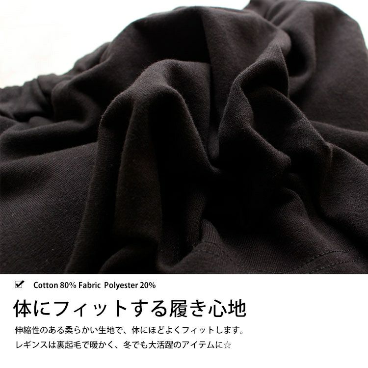 大きいサイズ レディース 裏起毛レギンスミニスカート　goldy-555