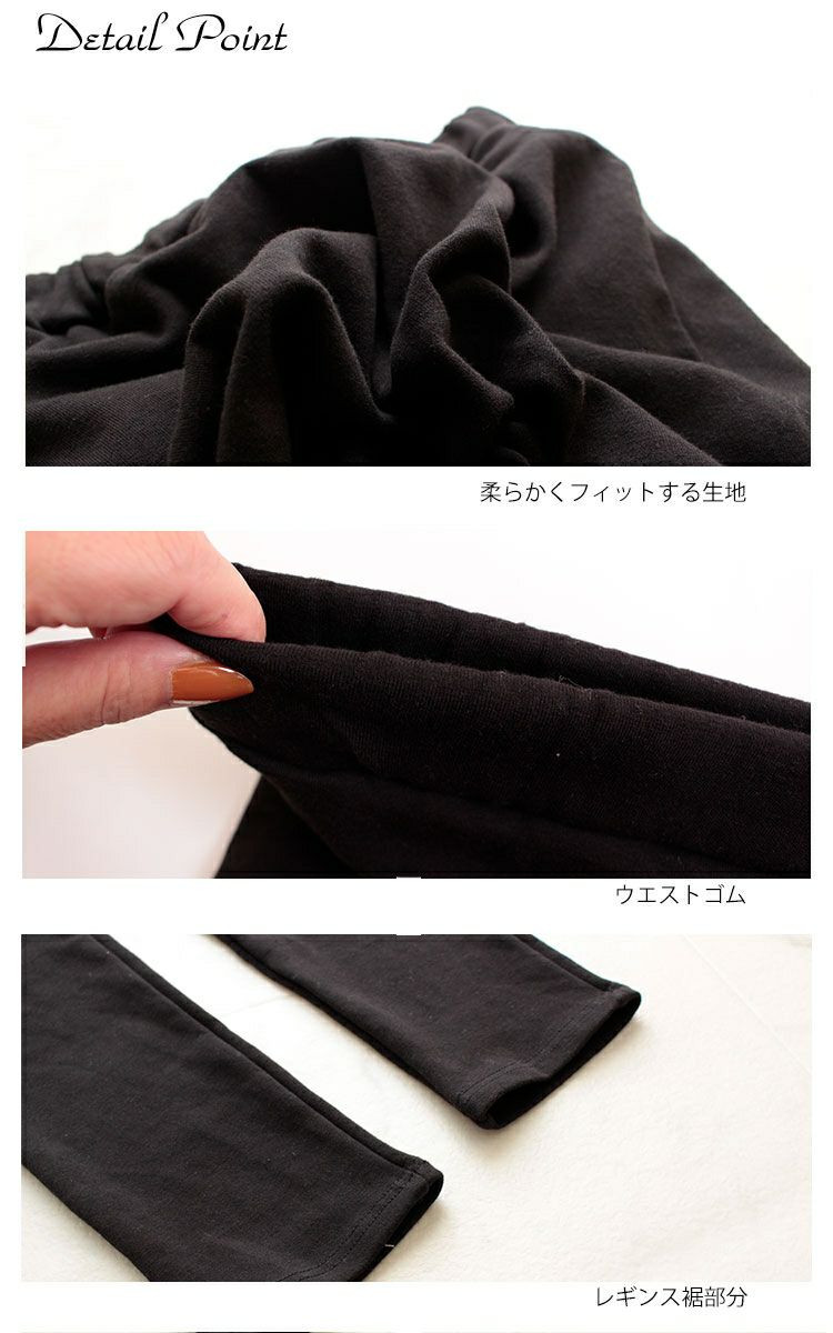 大きいサイズ レディース 裏起毛レギンスミニスカート　goldy-555