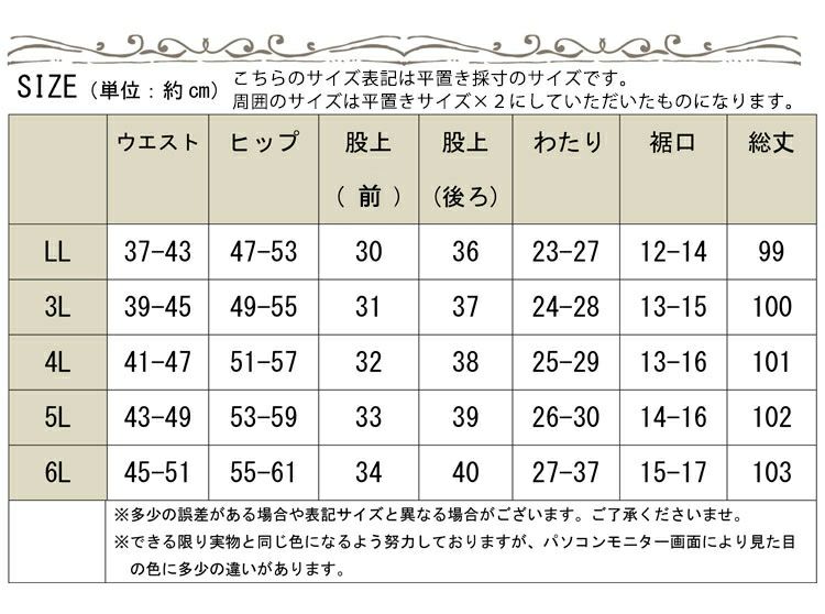 大きいサイズ レディース 裏起毛レギンスミニスカート　goldy-555
