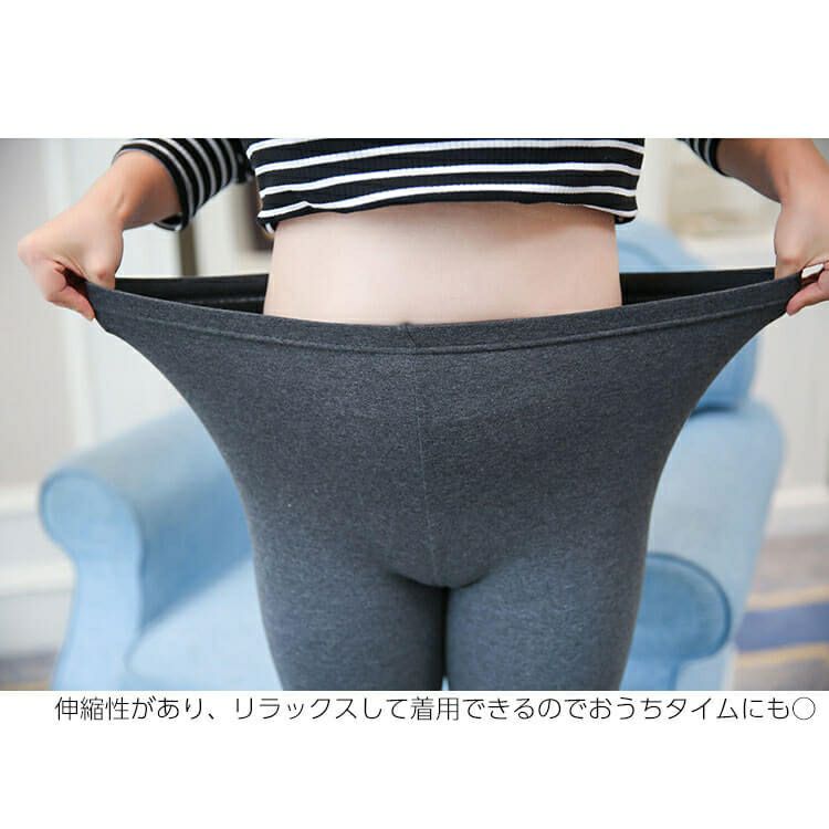 大きいサイズ レディース 裏起毛10分丈レギンス　goldy-560