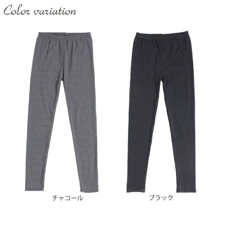 大きいサイズ レディース 裏起毛10分丈レギンス　goldy-560