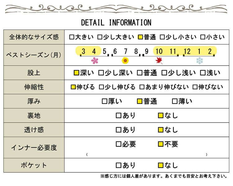 大きいサイズ レディース 裏起毛10分丈レギンス　goldy-560