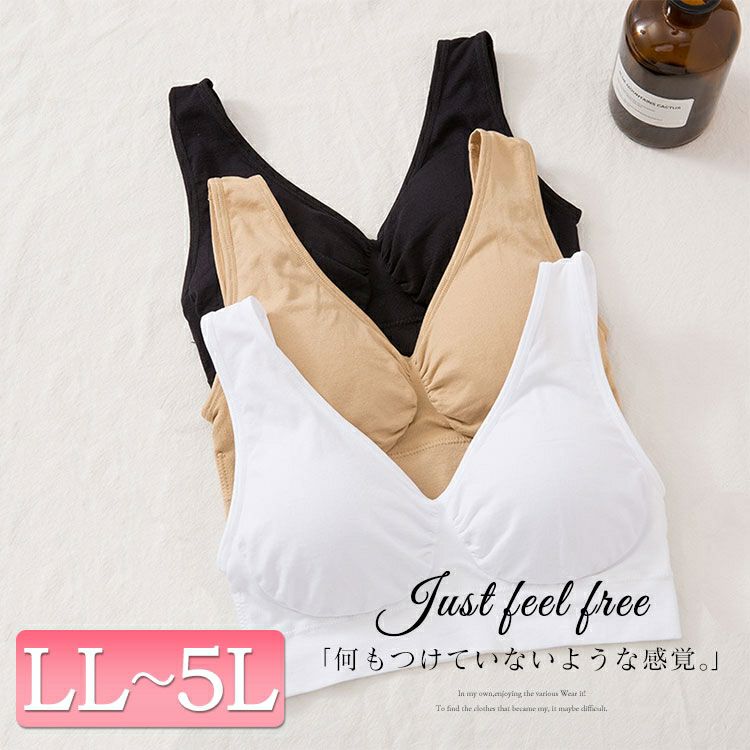大きいサイズ レディース 取り外し可能カップ付きノンワイヤーブラ　goldy-540