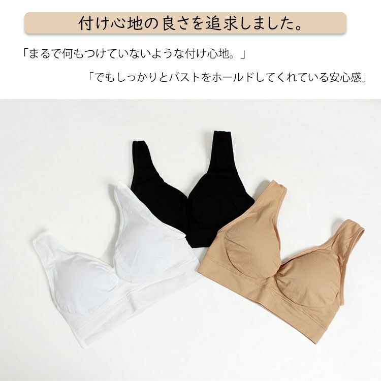 大きいサイズ レディース 取り外し可能カップ付きノンワイヤーブラ　goldy-540