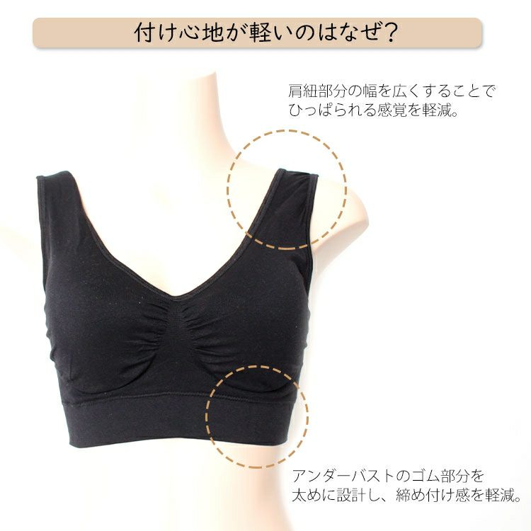 大きいサイズ レディース 取り外し可能カップ付きノンワイヤーブラ　goldy-540