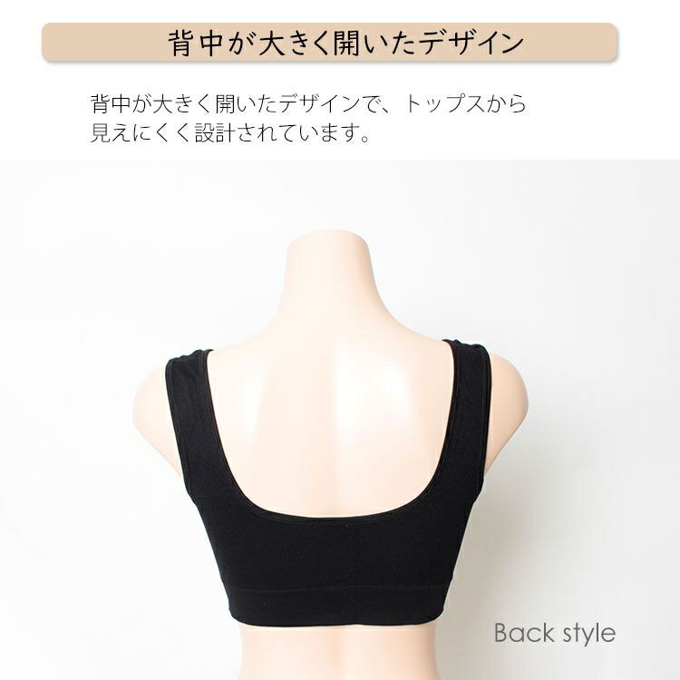 大きいサイズ レディース 取り外し可能カップ付きノンワイヤーブラ　goldy-540