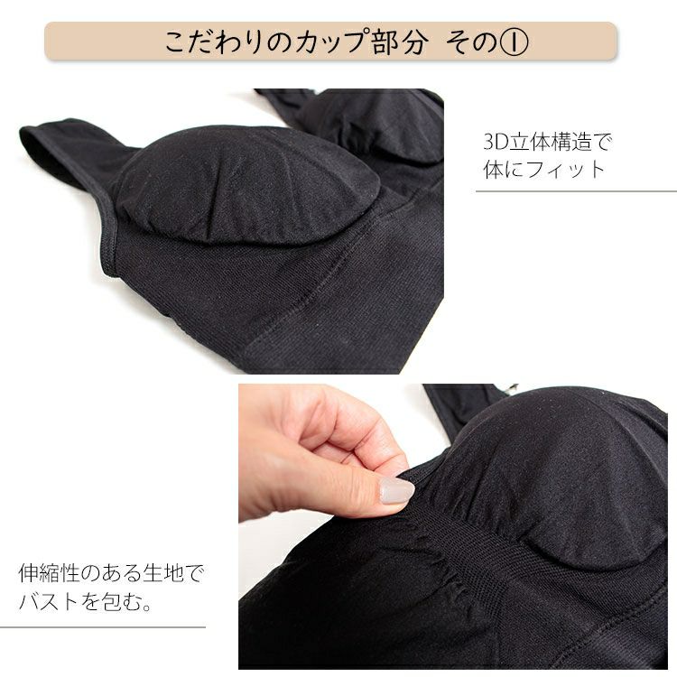 大きいサイズ レディース 取り外し可能カップ付きノンワイヤーブラ　goldy-540
