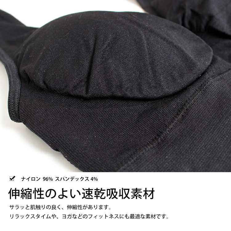 大きいサイズ レディース 取り外し可能カップ付きノンワイヤーブラ　goldy-540