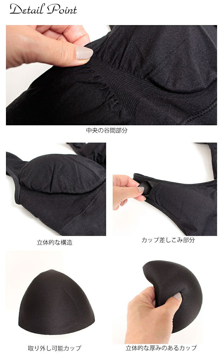 大きいサイズ レディース 取り外し可能カップ付きノンワイヤーブラ　goldy-540