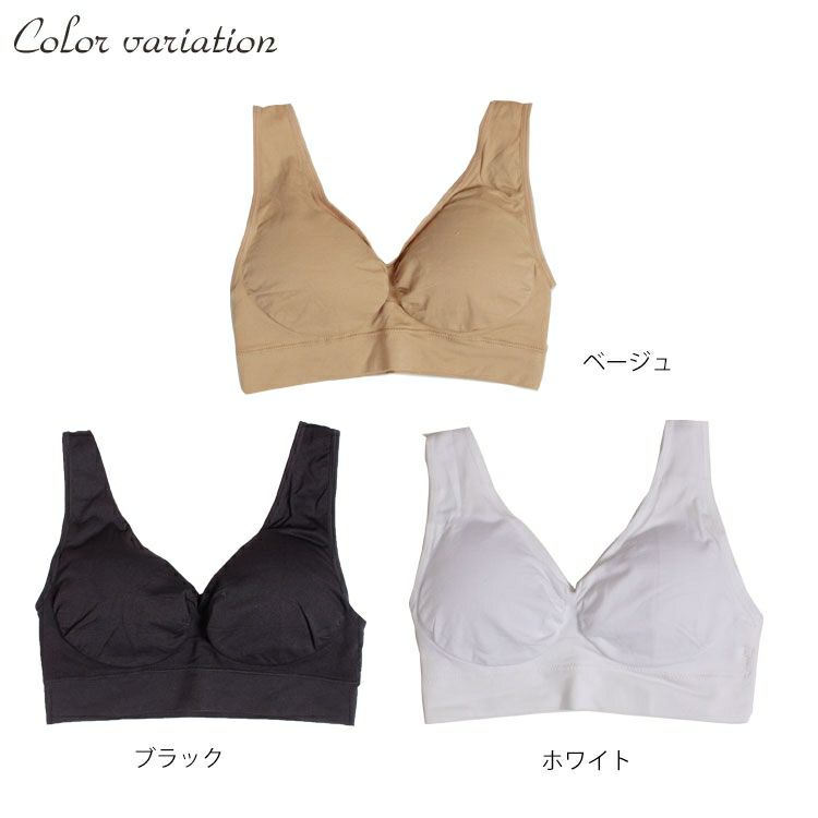 大きいサイズ レディース 取り外し可能カップ付きノンワイヤーブラ　goldy-540