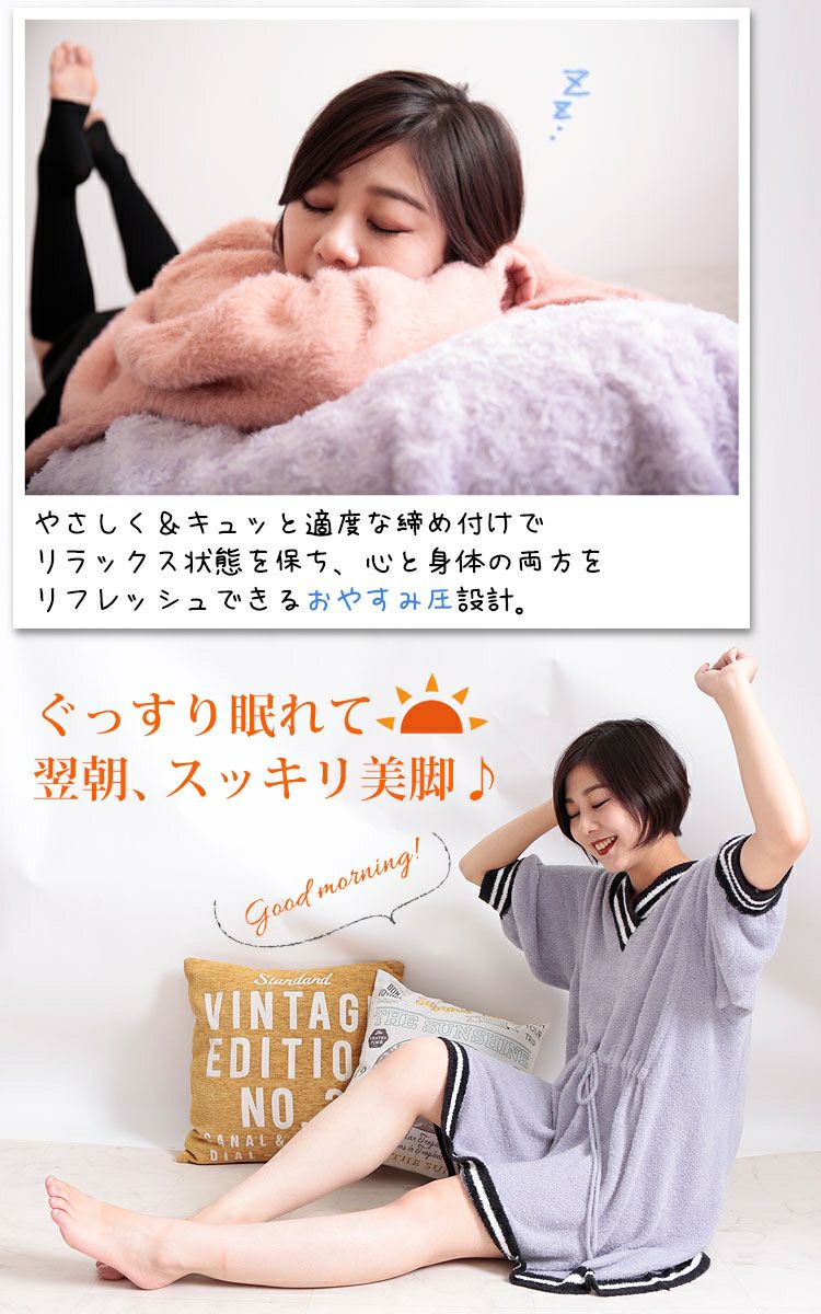 大きいサイズ レディース オープントゥ着圧ナイトハイソックス　pure-010【着圧ソックスのみ6点までならゆうパケット同梱可】