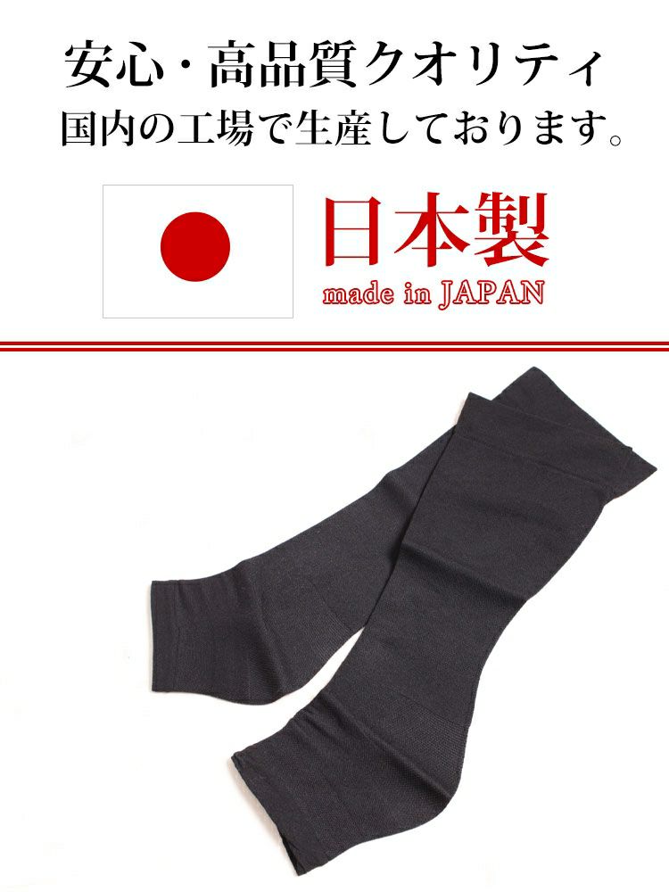 大きいサイズ レディース オープントゥ着圧ナイトハイソックス　pure-010【着圧ソックスのみ6点までならゆうパケット同梱可】