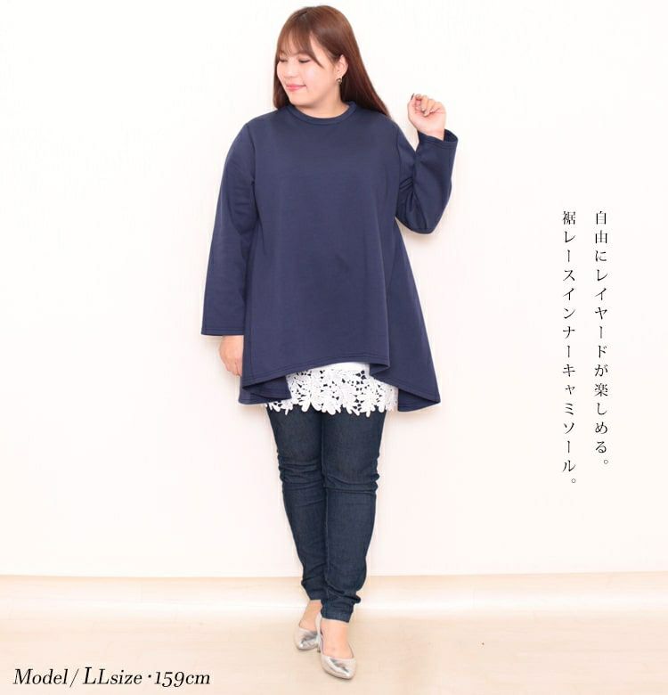 大きいサイズ レディース 裾レースレイヤードインナーキャミソール　gold827