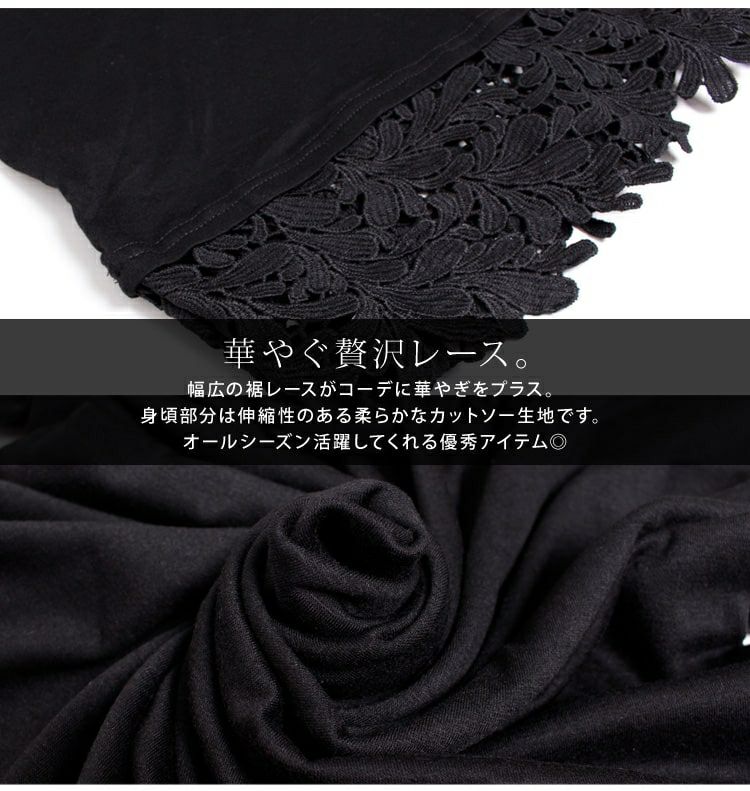 大きいサイズ レディース 裾レースレイヤードインナーキャミソール　gold827