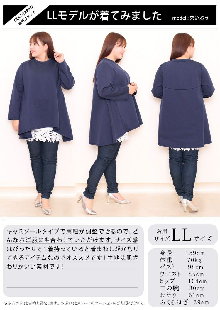 大きいサイズ レディース 裾レースレイヤードインナーキャミソール　gold827