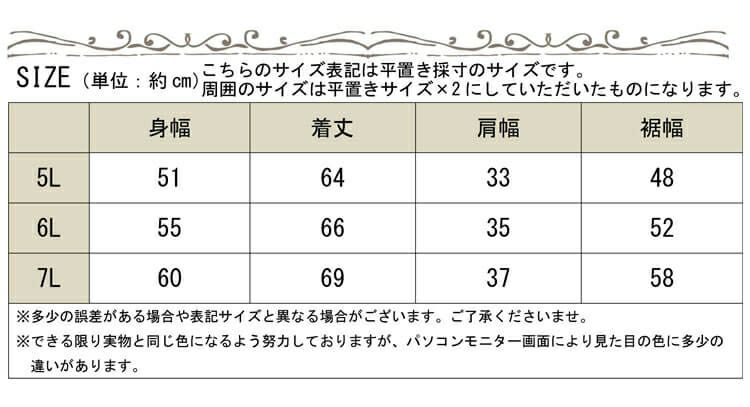 大きいサイズ レディース ブラカップ付きキャミソール　goldy-546