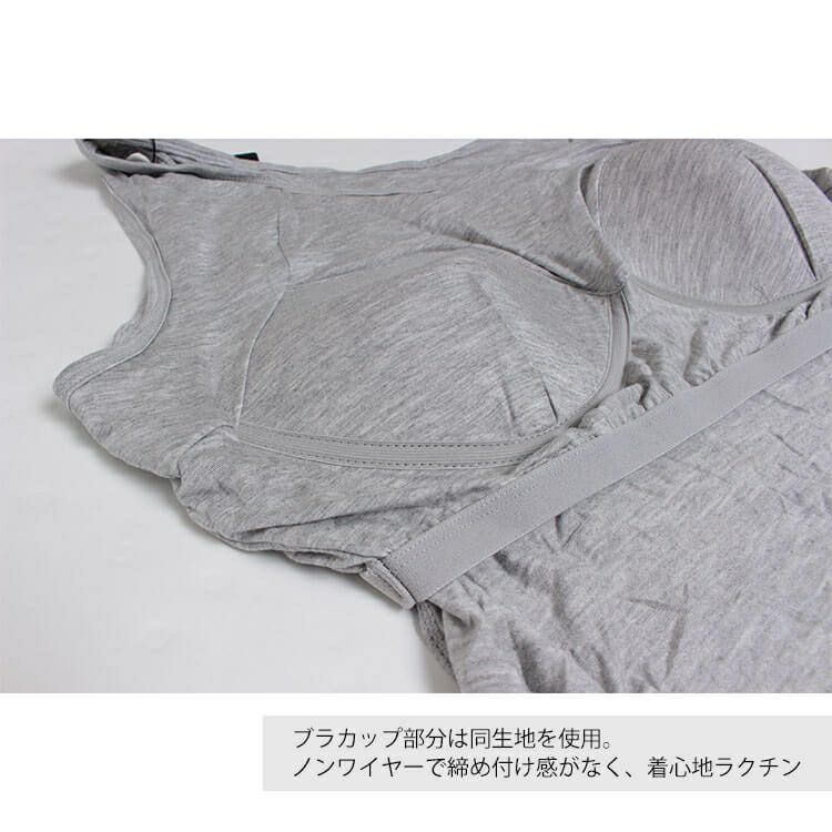 大きいサイズ レディース ブラカップ付きタンクトップ　goldy-545