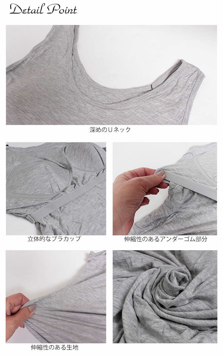 大きいサイズ レディース ブラカップ付きタンクトップ　goldy-545