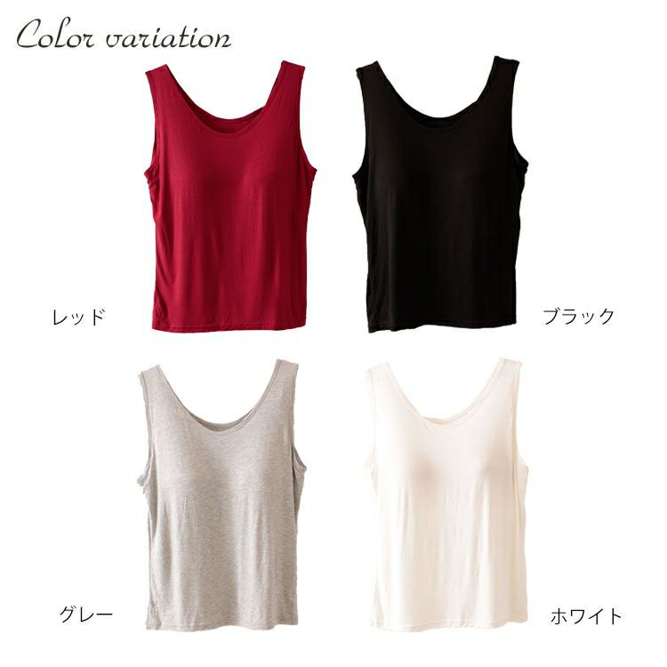 大きいサイズ レディース ブラカップ付きタンクトップ　goldy-545