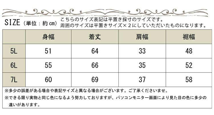 大きいサイズ レディース ブラカップ付きタンクトップ　goldy-545