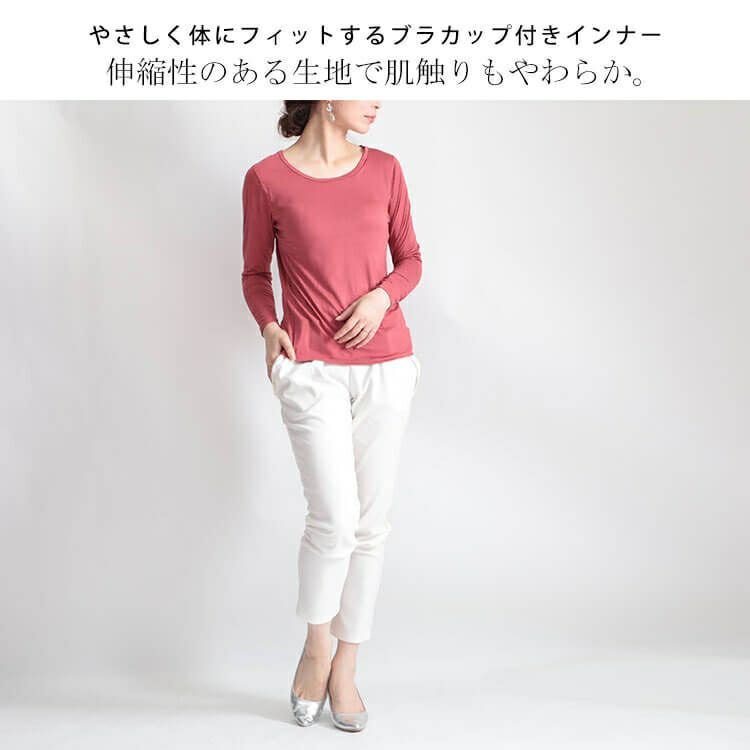 大きいサイズ レディース ブラカップ付き長袖インナー　goldy-541