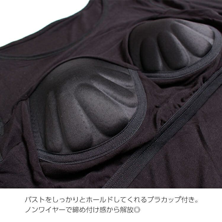 大きいサイズ レディース ブラカップ付き長袖インナー　goldy-541