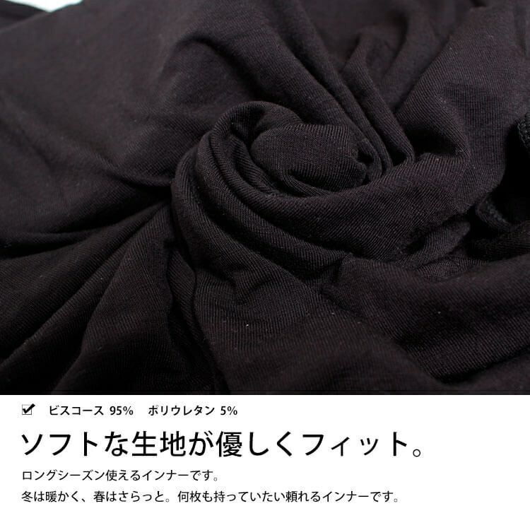 大きいサイズ レディース ブラカップ付き長袖インナー　goldy-541