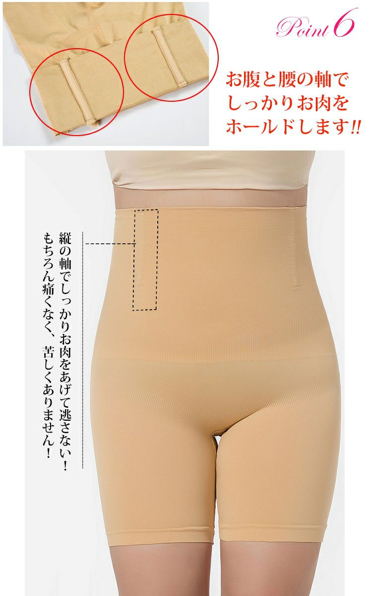 大きいサイズ レディース もう下腹出させない！楽して引き締めシンデレラパンツ 2枚組　humio-043w 3分丈 股擦れ 股ズレ 股ずれ