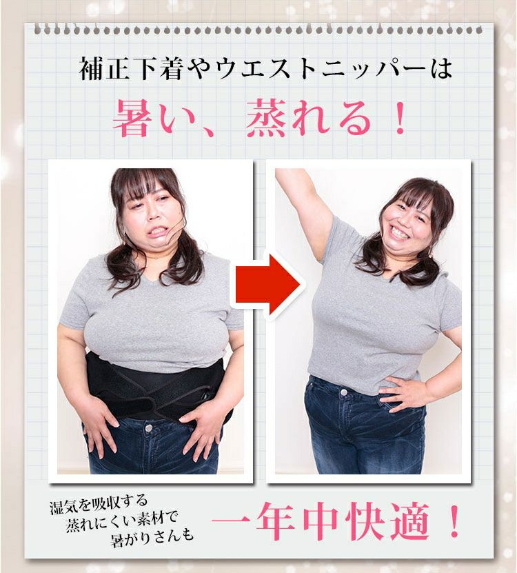 大きいサイズ レディース もう下腹出させない！楽して引き締めシンデレラパンツ 2枚組　humio-043w 3分丈 股擦れ 股ズレ 股ずれ