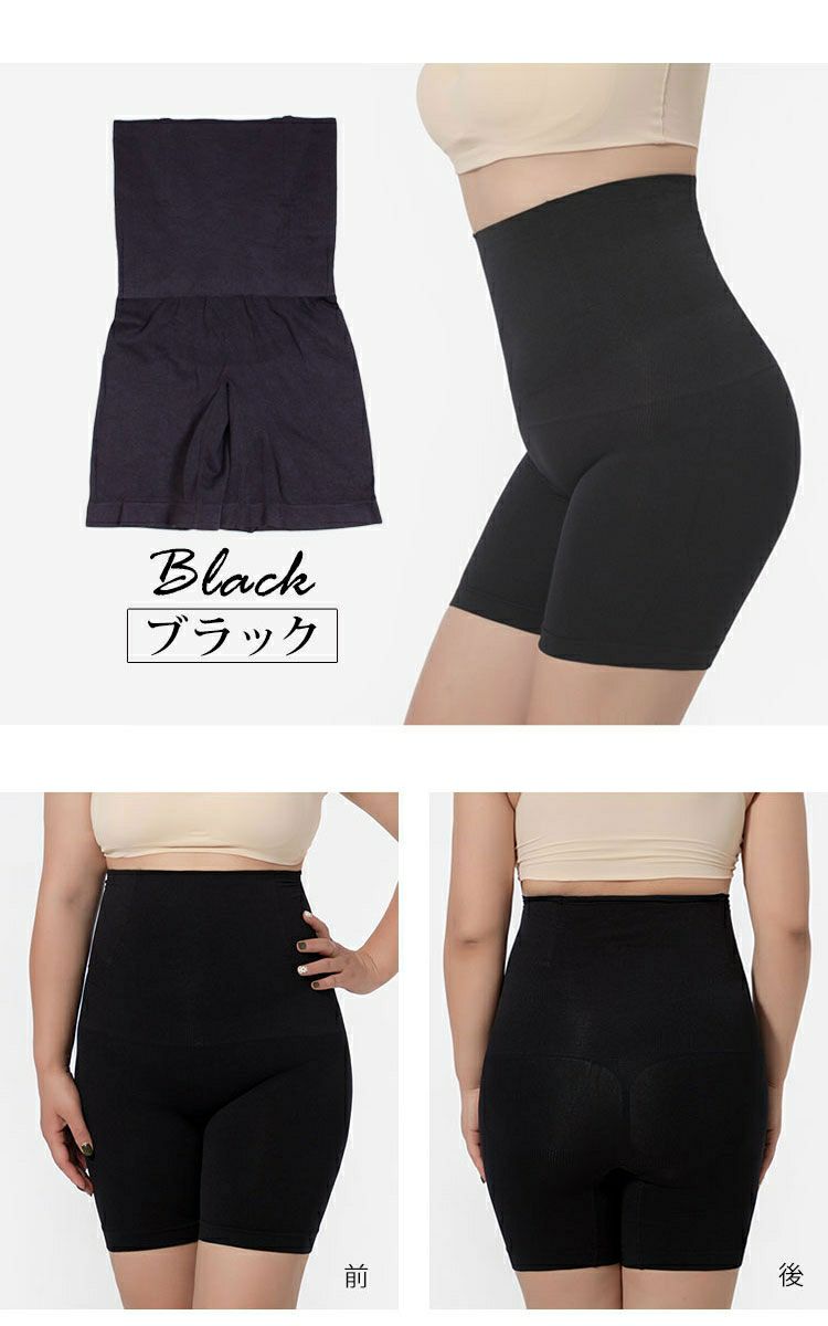 大きいサイズ レディース もう下腹出させない！楽して引き締めシンデレラパンツ 2枚組　humio-043w 3分丈 股擦れ 股ズレ 股ずれ
