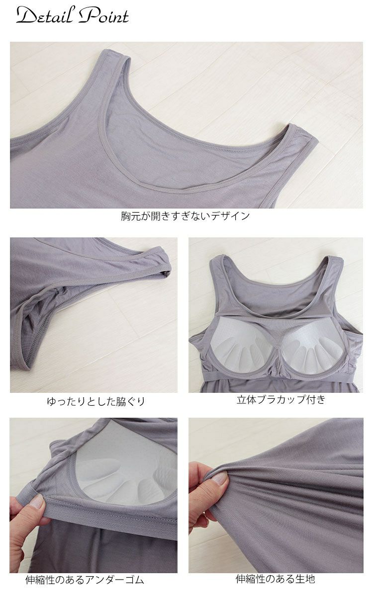 大きいサイズ レディース ブラカップ付きタンクトップ　goldy-550