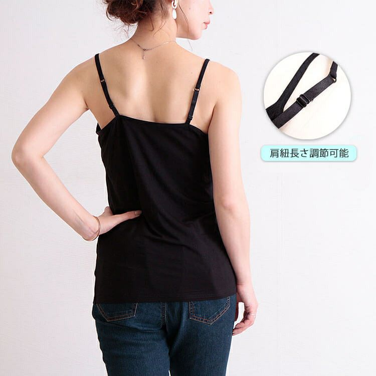 大きいサイズ レディース ブラカップ付きキャミソール　goldy-549