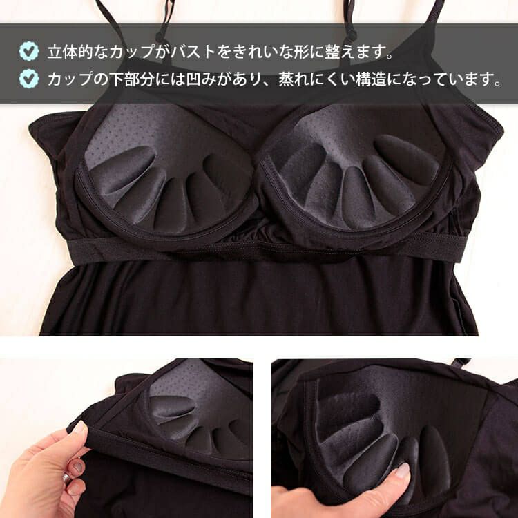大きいサイズ レディース ブラカップ付きキャミソール　goldy-549