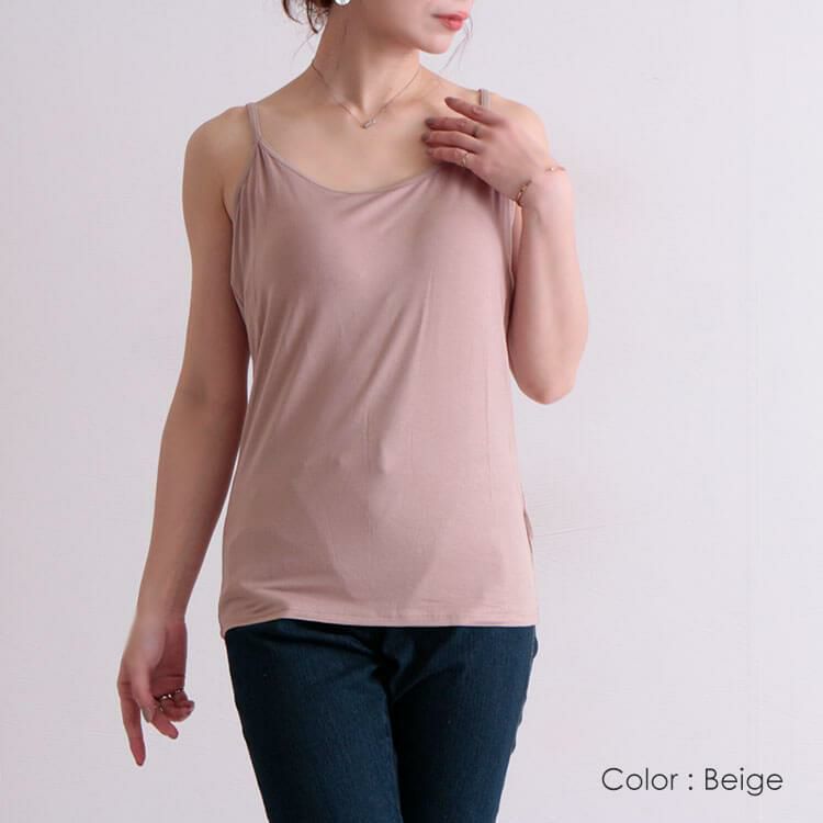 大きいサイズ レディース ブラカップ付きキャミソール　goldy-549 ベージュ