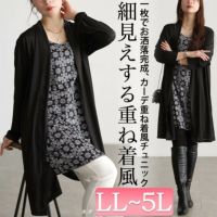 大きいサイズ レディース トッパー重ね着風チュニック　jp283