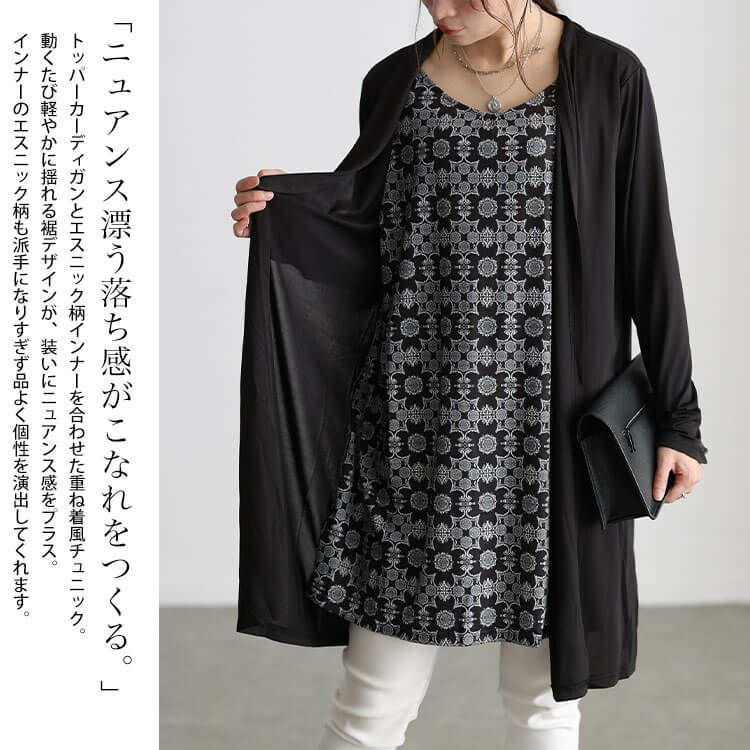 大きいサイズ レディース トッパー重ね着風チュニック　jp283
