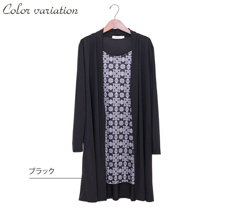 大きいサイズ レディース トッパー重ね着風チュニック　jp283